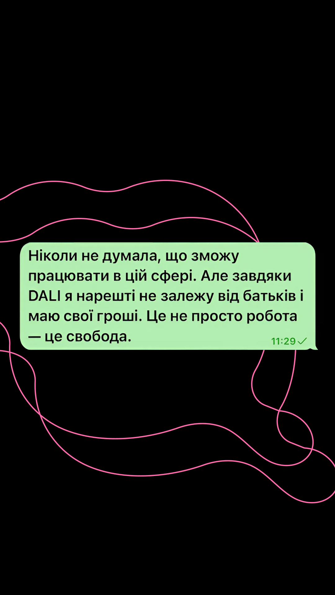 д6