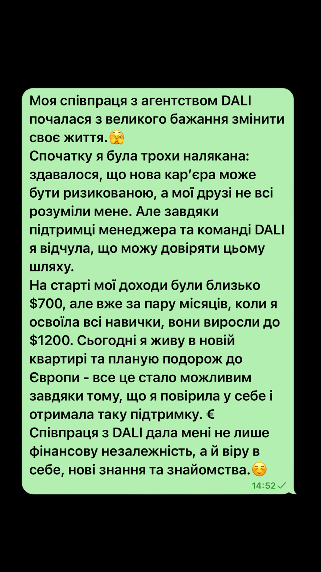 д7