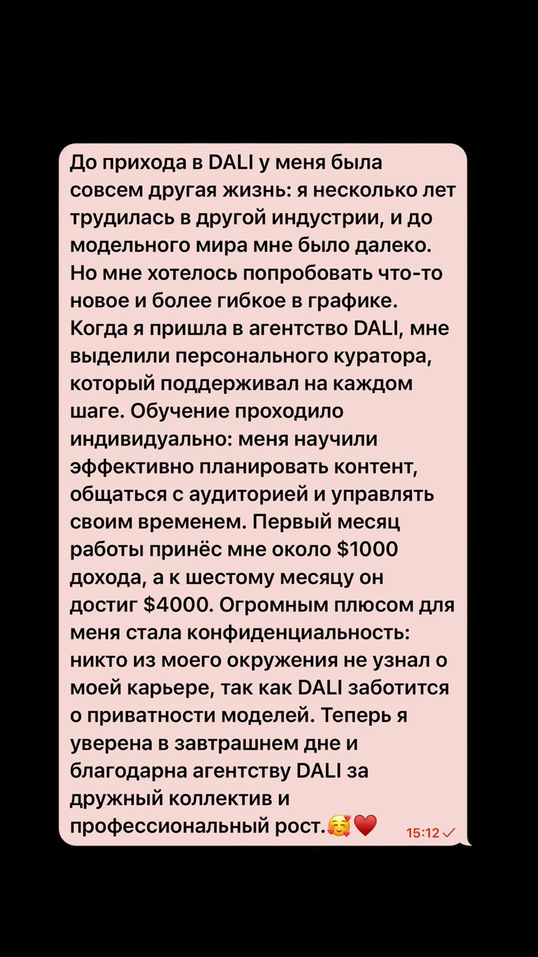 д8